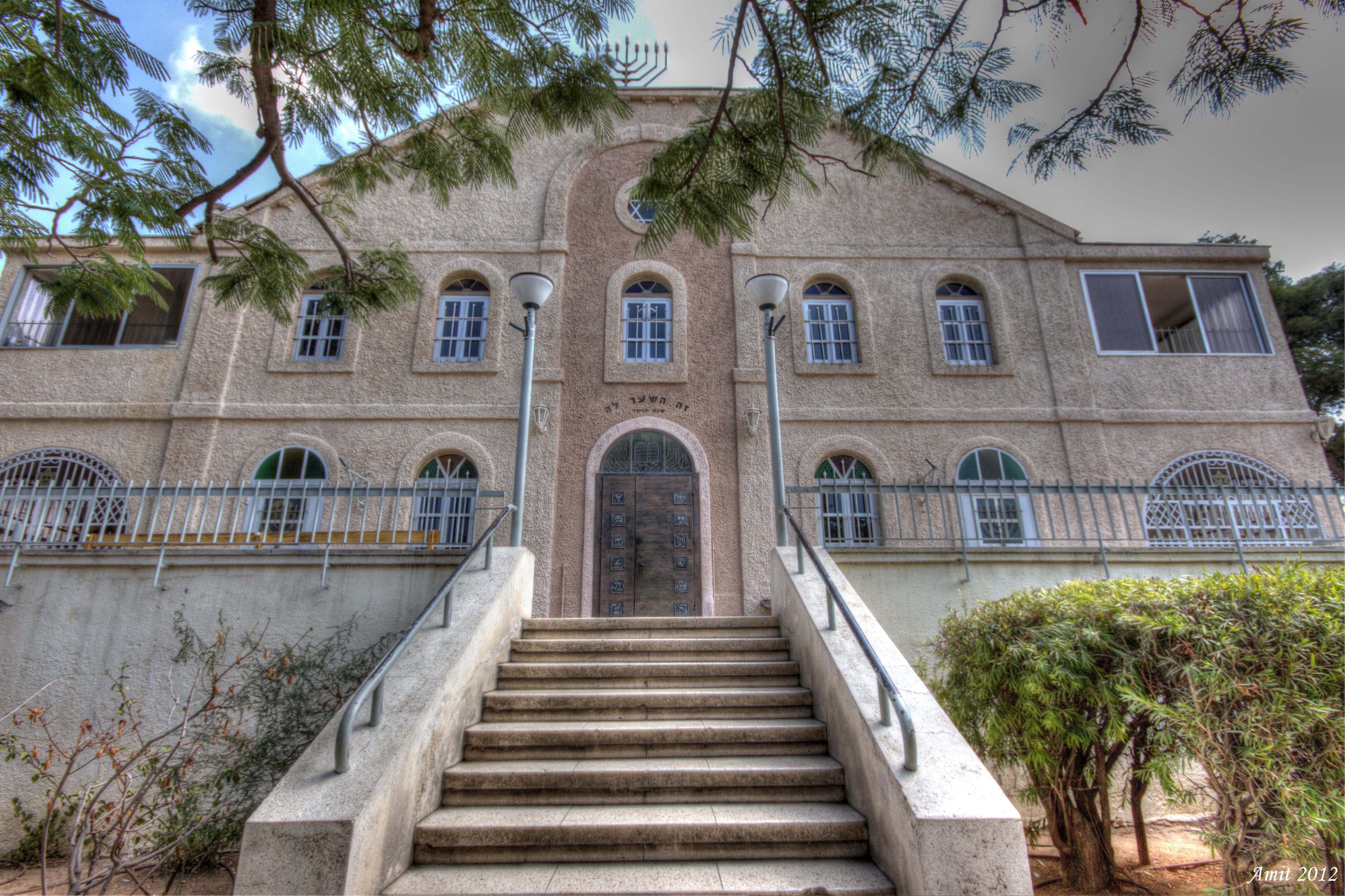 beit haknesset hagadol rehovot